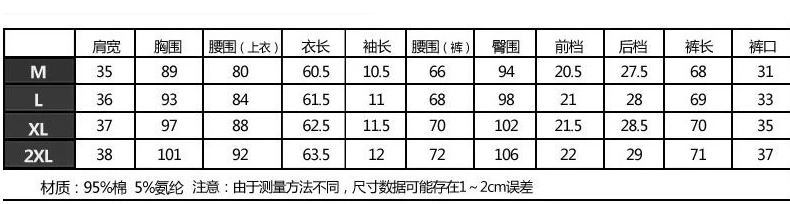 运动套装女15七分裤棉跑步 运动服短袖休闲套装女宽松两件套