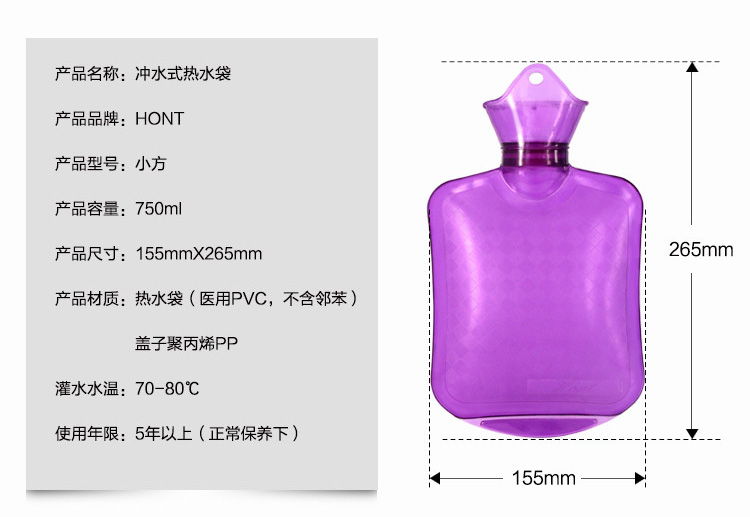 高密度PVC冲注水透明热水袋充水暖水袋小防爆迷你灌水暖手宝【全国包邮】750ML 送绒布套【单只】