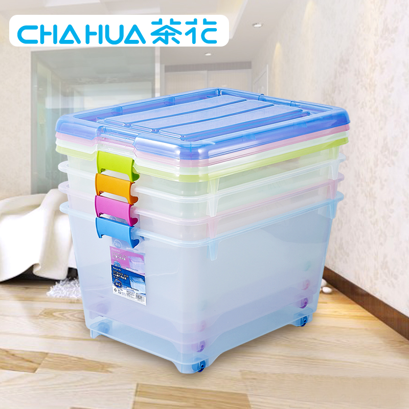 茶花 玩具收纳箱 储物箱 衣物整理箱 衣服收纳盒 塑料有盖透明系列 -55L两个