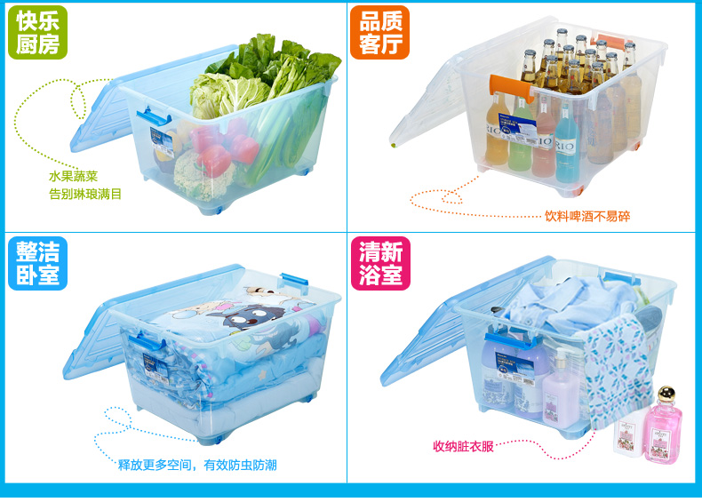 【新】茶花 玩具收纳箱 储物箱 衣物整理箱 衣服收纳盒 塑料有盖  【全国包邮】 透明系列 -25L