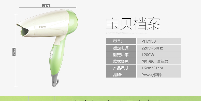 可折叠 电吹风机 家用学生宿舍 电吹风筒 吹风机 安全正品【全国包邮】【新款】