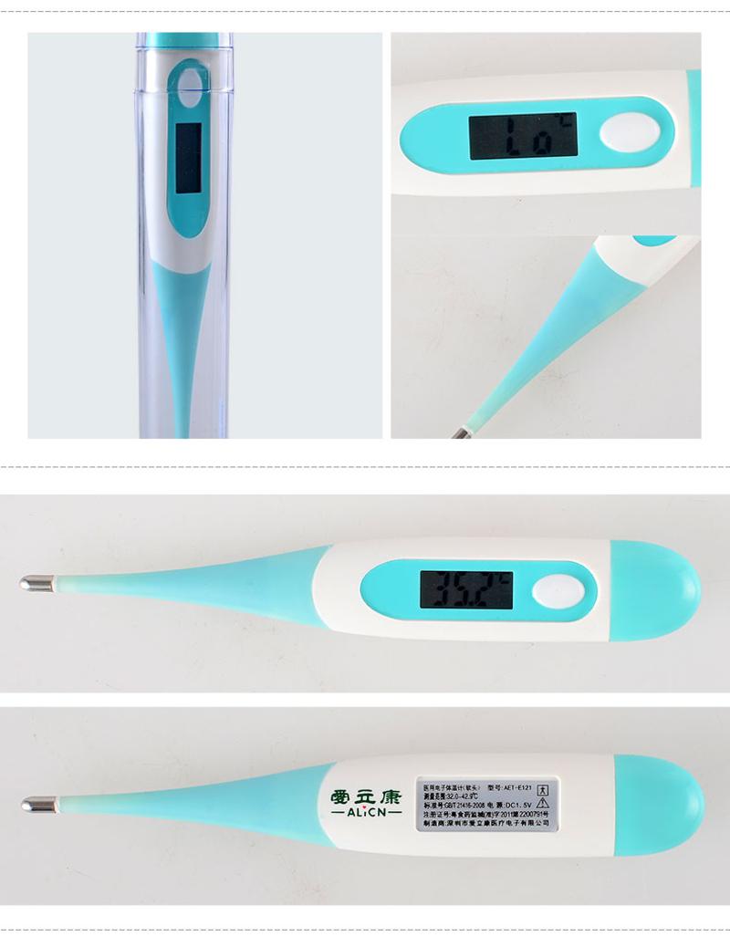 医用电子体温计居家必备婴儿儿童温度计测排卵基础体温计【全国包邮】【新款】