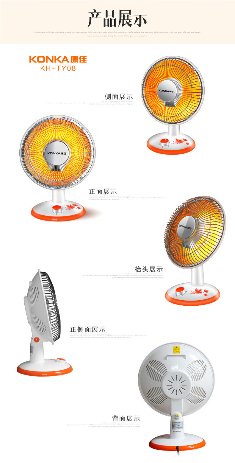 康佳取暖器 烤火炉 暖风机 电暖器 小暖阳  冬季静音取暖 倾倒断电 可调节【全国包邮】【新款】