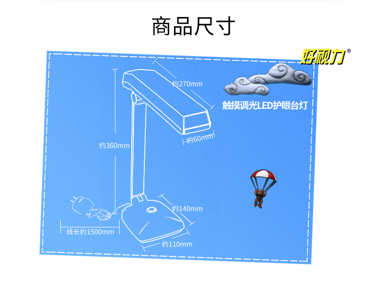 台灯 LED护眼灯 书桌床头灯 儿童学生学习工作 节能 可触摸调光【全国包邮】【新款】