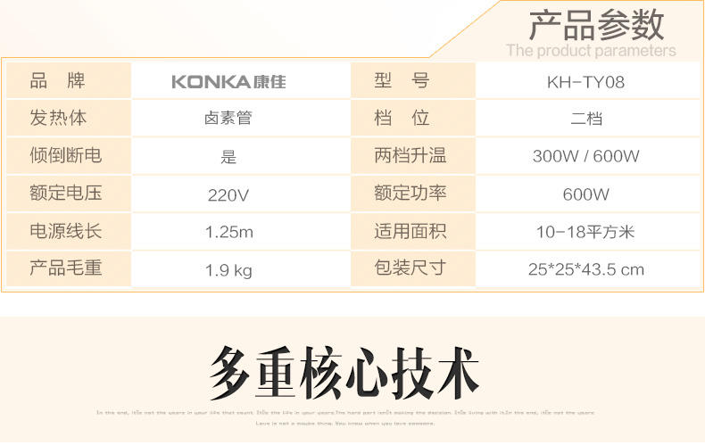 康佳取暖器 烤火炉 暖风机 电暖器 小暖阳  冬季静音取暖 倾倒断电 可调节【全国包邮】【新款】