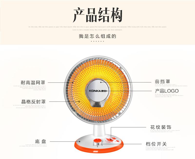 康佳取暖器 烤火炉 暖风机 电暖器 小暖阳  冬季静音取暖 倾倒断电 可调节【全国包邮】【新款】