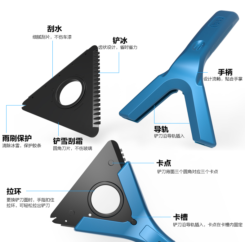 除雪铲 工具玻璃除霜除雪铲 除冰刮雪 新款多功能汽车用【全国包邮】【新款】