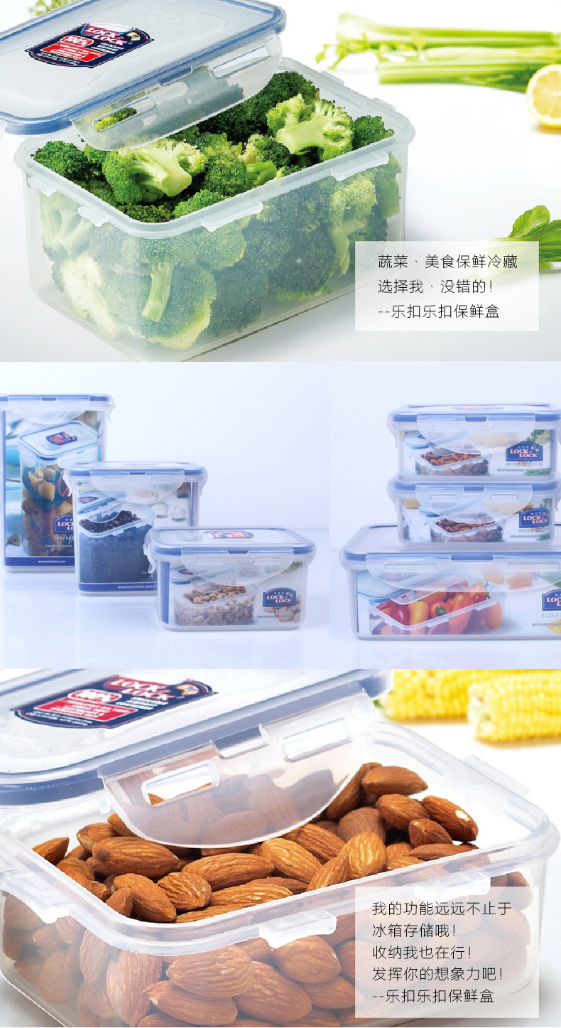 塑料保鲜盒大容量礼盒冰箱收纳盒密封微波盒保鲜盒饭盒【全国包邮】【新款】