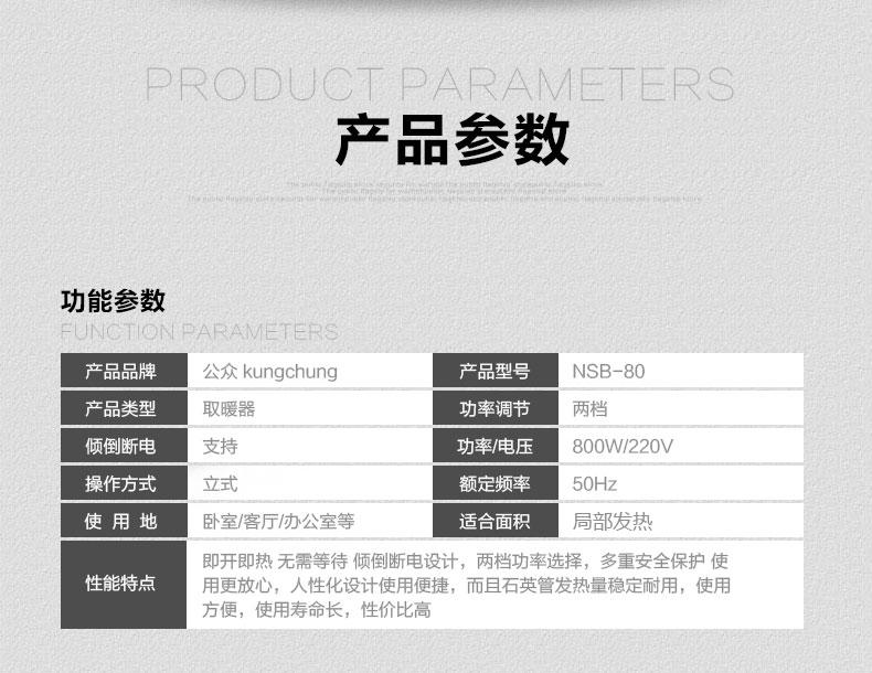 台式电暖器迷你家用烤火炉电热扇冬天暖脚省电取暖器【全国包邮】【活动专用】