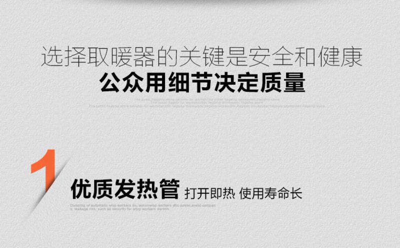 台式电暖器迷你家用烤火炉电热扇冬天暖脚省电取暖器【全国包邮】【活动专用】