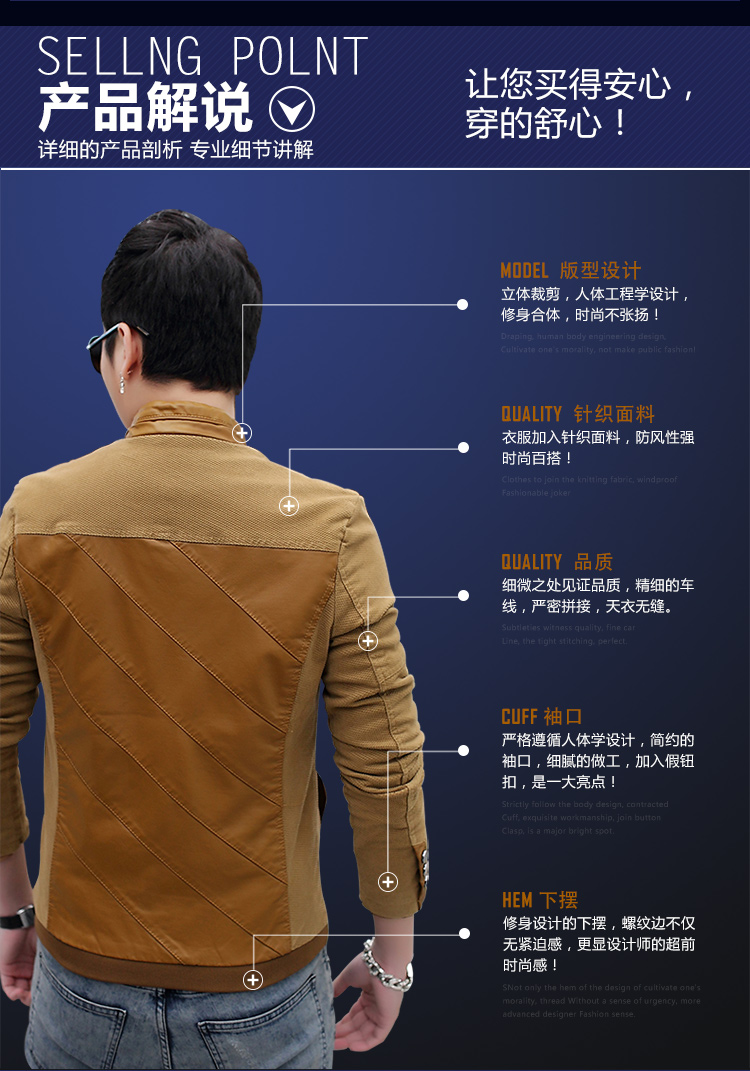 男韩版外套夹克衫 青年修身型潮立领PU皮