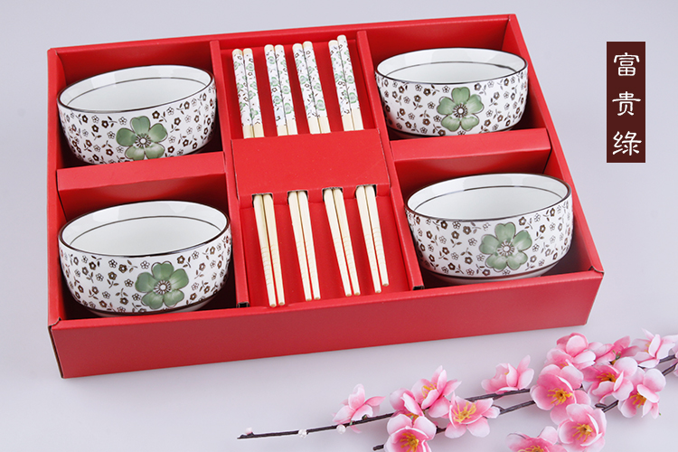 如海 陶瓷餐具碗碟套装  4碗4筷结婚回礼 礼品包装