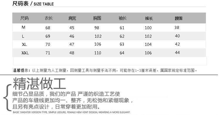 新款男士休闲卫衣外套潮 修身韩版潮外套男装韩版修身青少年卫衣外套【全国包邮】