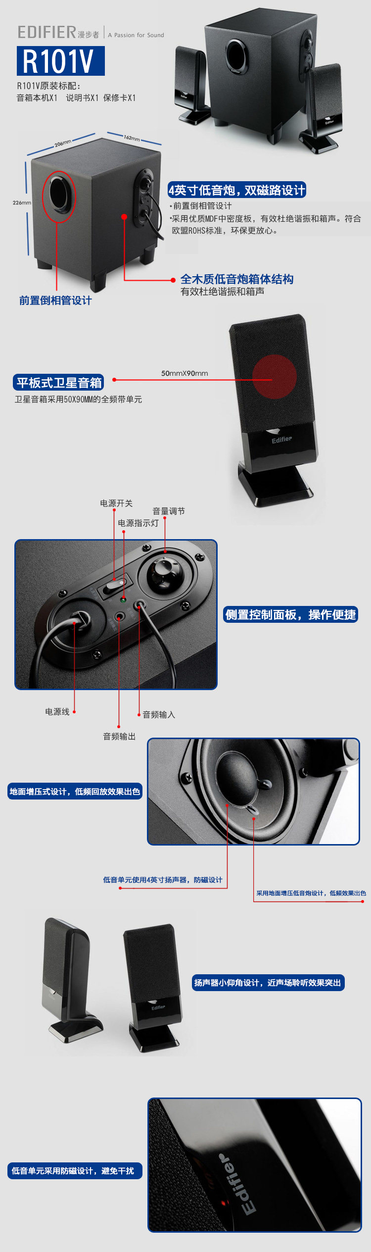 笔记本电脑音响多媒体台式音响低音炮低音强劲台式小音箱【全国包邮】