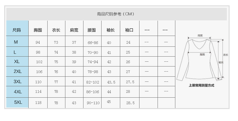 雪纺衬衫 中长款t恤上衣 加肥加大码 韩版女装 宽松显瘦修身束腰 条纹印花 胖MM【全国包邮】