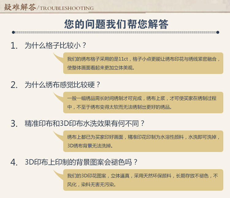 十字绣花开富贵客厅大幅福字满绣孔雀牡丹花开富贵十字绣新款大幅十字绣【全国包邮】