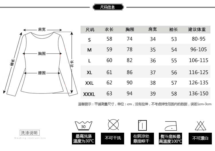 女士长袖T恤 女装 上衣服 打底衫 春装 新款 修身潮 不起球退色 不变形【全国包邮】