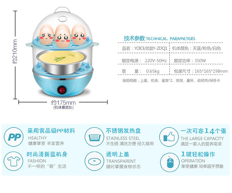 不锈钢双层家用煮蛋器早餐煮蛋器迷你自动断点煮蛋器优益煮蛋器【全国包邮】