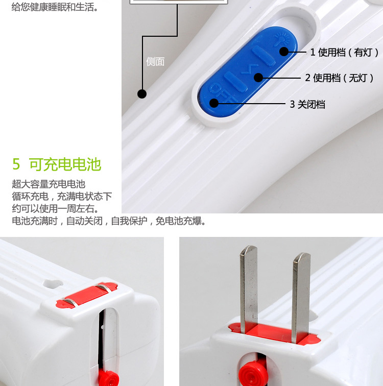 电蚊拍带LED灯充电电蚊拍驱蚊【全国包邮】