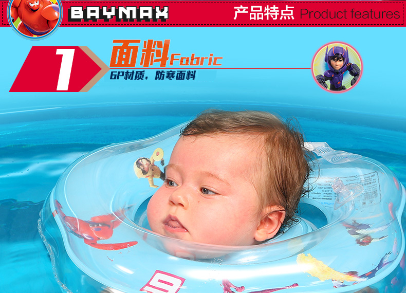 婴儿游泳圈婴幼儿童脖圈充气戏水玩具宝宝用安全游泳圈【全国包邮】【新款】