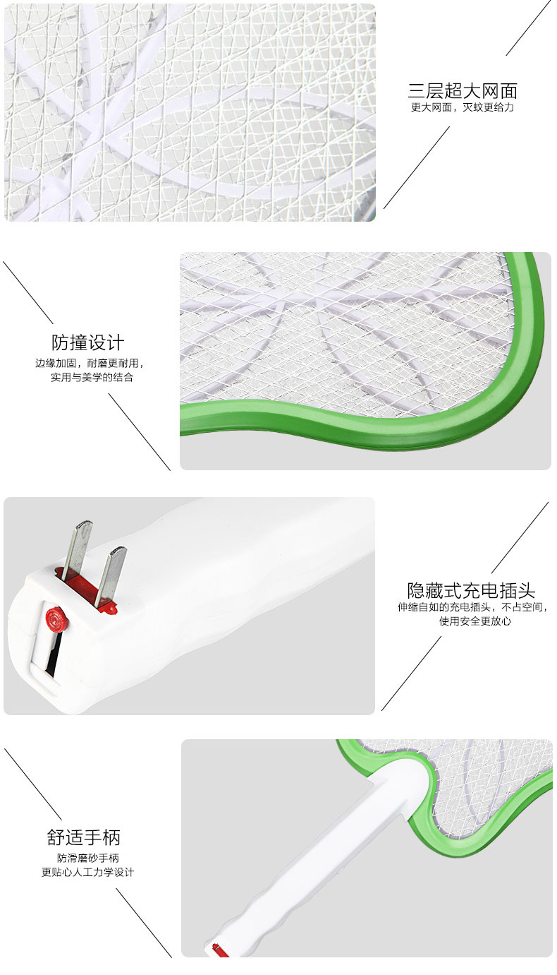 芭蕉扇充电式大号网面电蚊拍家用电蚊子拍苍蝇拍充电式灭蚊拍【全国包邮】【新款】