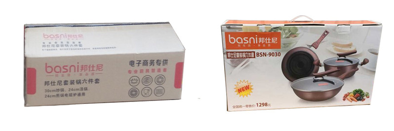 bsn9030 锅具组合装 不锈钢 六件套 酒红色