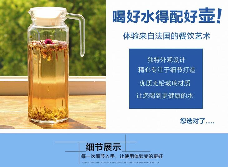 家用茶壶玻璃水壶冷水壶凉水壶扎壶大容量凉水杯果汁壶1.1L【全国包邮】【新款】