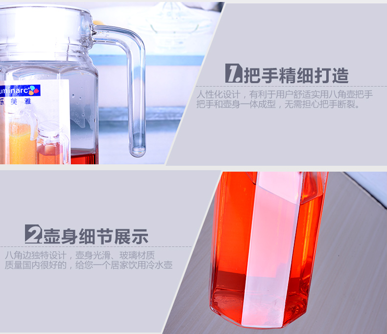 果汁壶耐热玻璃壶冷水壶1.1L/1.3L凉水壶家用喝水壶果汁壶扎壶【多省包邮】【新款】