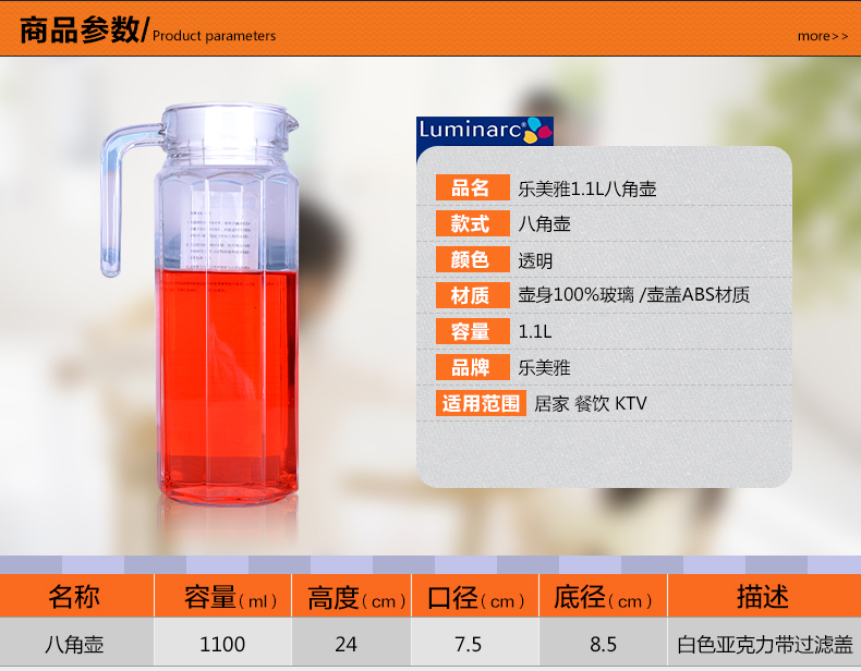 果汁壶耐热玻璃壶冷水壶1.1L/1.3L凉水壶家用喝水壶果汁壶扎壶【多省包邮】【新款】