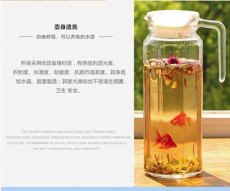 家用茶壶玻璃水壶冷水壶凉水壶扎壶大容量凉水杯果汁壶1.1L【全国包邮】【新款】