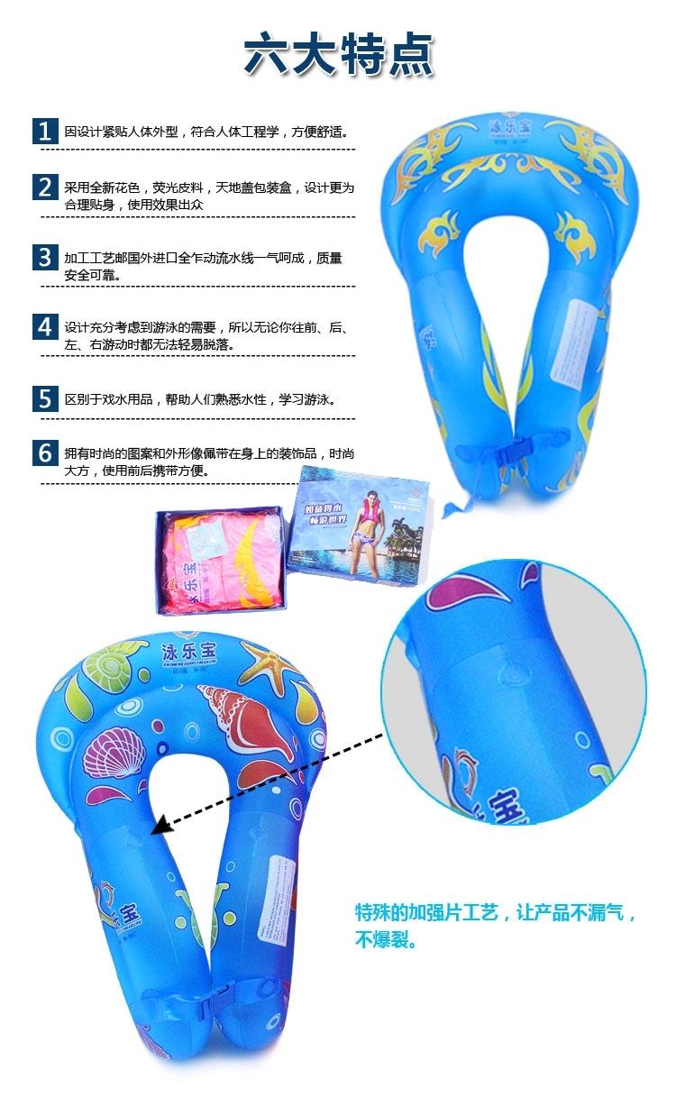 儿童/成人加厚游泳圈穿戴式游泳装备超弹加厚有用救生圈【全国包邮】【新款】