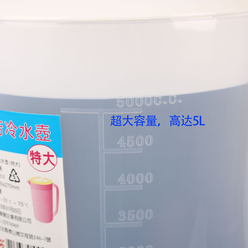 塑料冷水壶带刻度凉水壶透明塑料大容量水壶5L容量带刻度水壶【多省包邮】【新款】