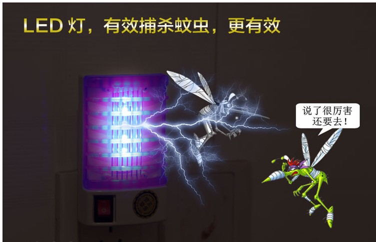 多功能迷你小灭蚊灯插座式小夜灯LED灯光驱蚊器【多省包邮】【新款】