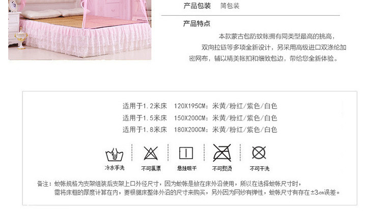 蒙古包蚊帐免安装打开即用魔术蚊帐免安装蚊帐帐篷双开门1.8m【多省包邮】【新款】