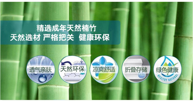 双人本色麻将凉席中籽本色降温凉席麻将席1.8m*2m本色中籽【多省包邮】【新款】