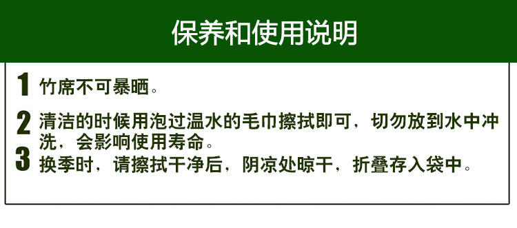 安吉竹凉席折叠双面席子生态凉席光滑水磨席竹+冰丝1.8m（6英尺）床【多省包邮】【新款】