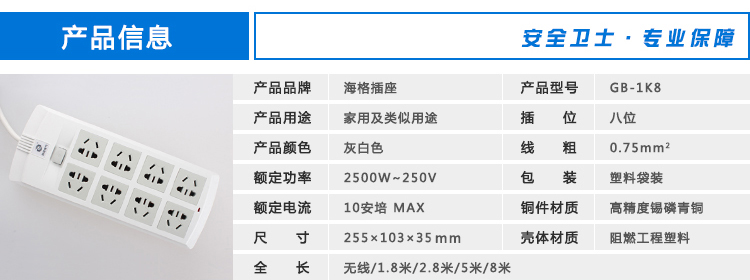 插板 电源插座 插排 排插 插线板拖 接线板  电源延长线 8插位【多省包邮】【新款】