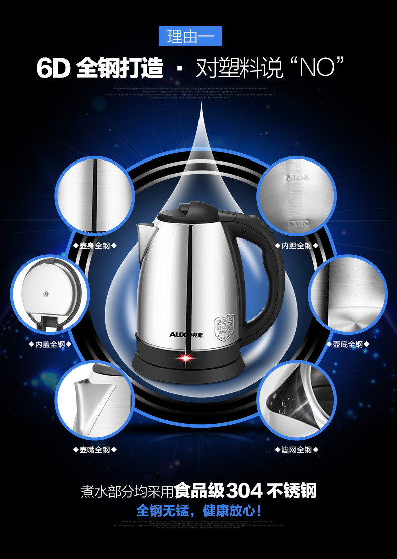 电水壶 自动断电不锈钢电热水壶开水壶烧水速度快电热烧水壶【全国包邮】【新款】