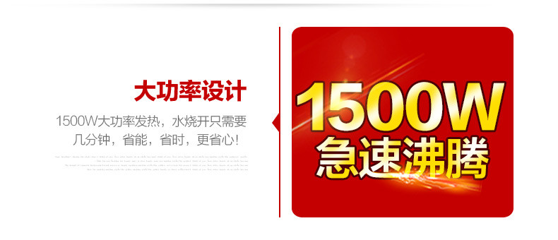 电水壶 自动断电不锈钢电热水壶开水壶烧水速度快电热烧水壶【全国包邮】【新款】