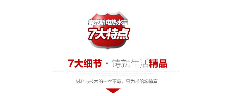 电水壶 自动断电不锈钢电热水壶开水壶烧水速度快电热烧水壶【全国包邮】【新款】