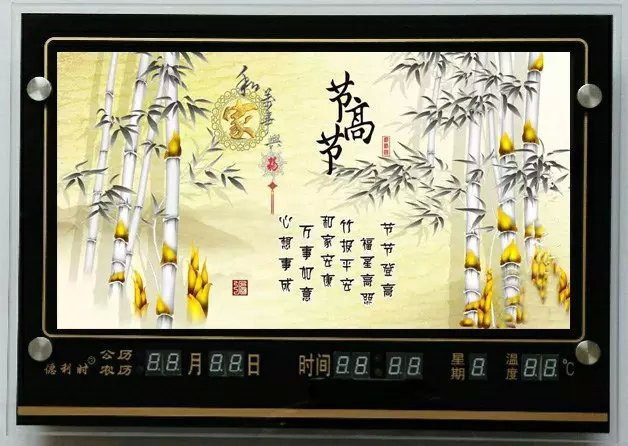 客厅万年历 卧室挂钟 电子钟 高清数码 LED 夜光静音 16英寸 外接电源【多省包邮】