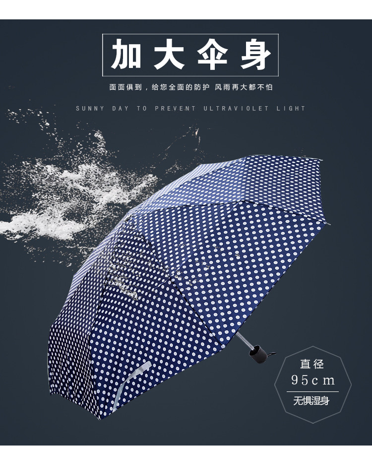 雨伞 晴雨两用防紫外线折叠遮阳伞防晒防阳伞 【花色随机】