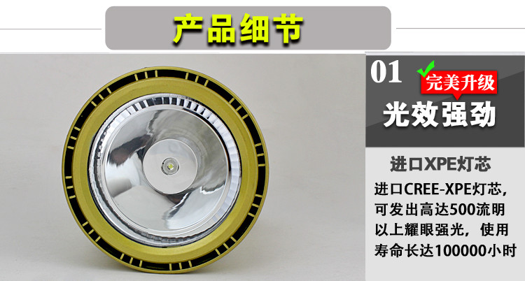 太阳能野营灯 多功能手电 野外露营灯 家用户外 氙气超亮强光 LED 可充电【全国包邮】