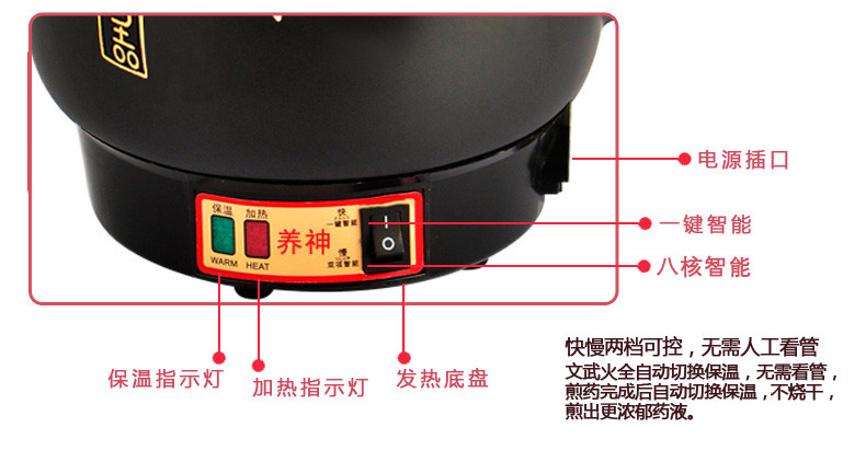 全自动养生壶 中药煲 煎药壶 电子熬药罐 电热炖药器 煮药机器 砂锅陶瓷【全国包邮】