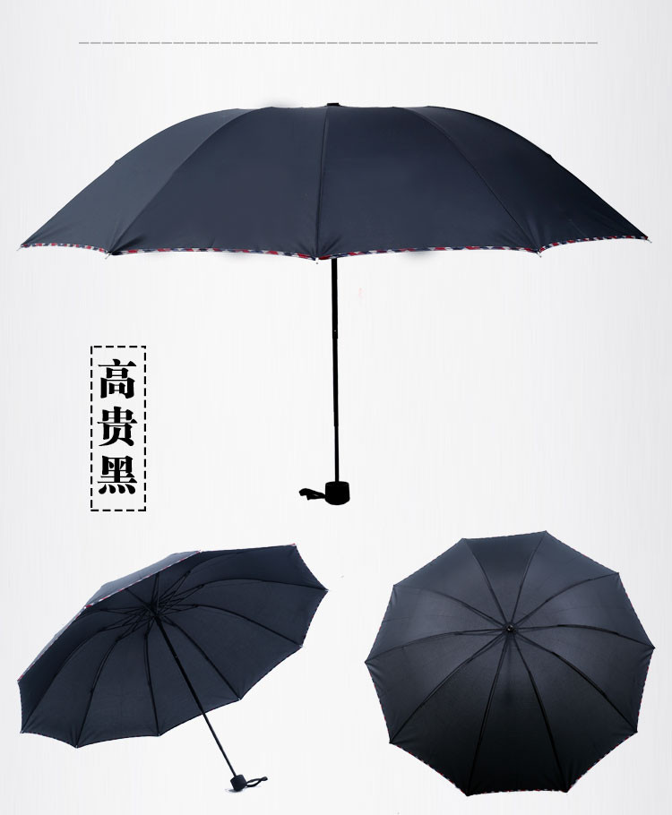 男女三折伞太阳伞超大两用雨遮阳防晒防紫外线【活动专用】【2把】