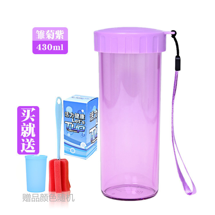  特百惠 水杯子 莹彩创意便携塑料 带盖 运动水瓶 茶杯 一只430ml【全国包邮】