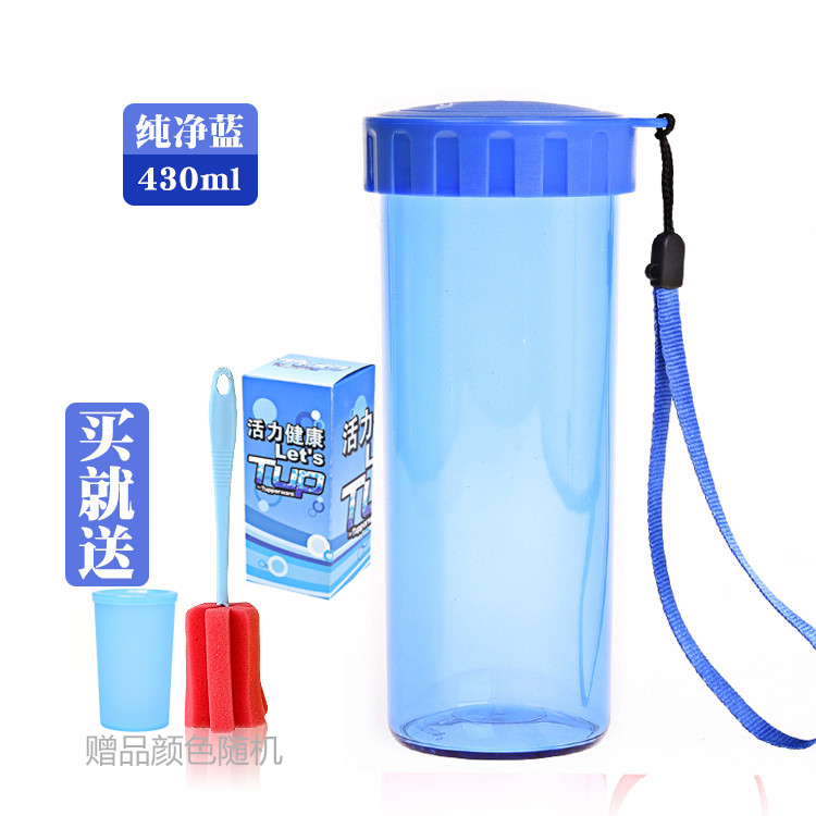 正品 特百惠 水杯子 莹彩创意便携塑料 带盖 运动水瓶 茶杯 一只430ml【全国包邮】