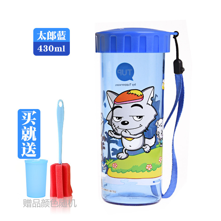 正品 特百惠 水杯子 莹彩创意便携塑料 带盖 运动水瓶 茶杯 一只430ml【全国包邮】