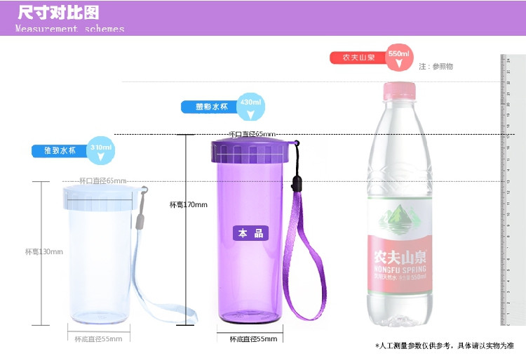  特百惠 水杯子 莹彩创意便携塑料 带盖 运动水瓶 茶杯 一只430ml【全国包邮】