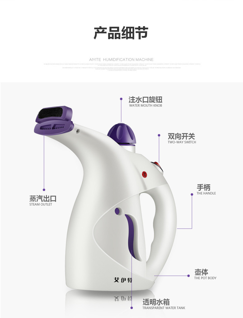 艾伊特迷你手持挂烫机蒸汽熨斗专用烫衣服电熨斗【全国包邮】【新款】